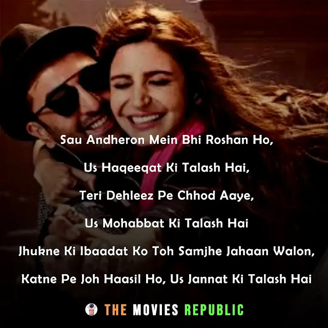 ae dil hai mushkil movie dialogues, ae dil hai mushkil movie quotes, ae dil hai mushkil movie shayari, ae dil hai mushkil movie status, ae dil hai mushkil movie captions