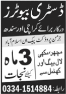 Karachi  Jobs Today Private Company Distributor