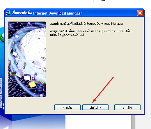 My Image 38