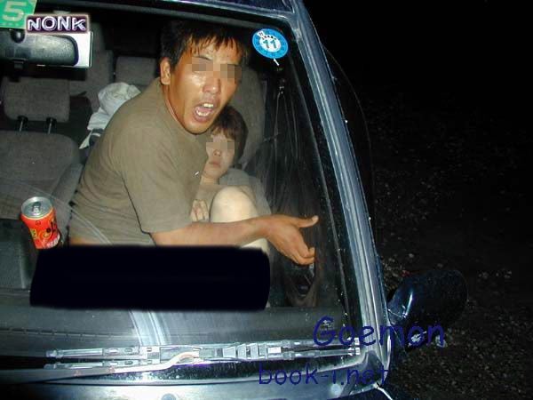 Foto Hot Ekspresi Wajah Ketahuan Mesum Di Mobil Bochorblog