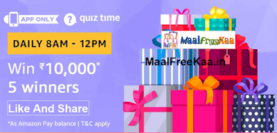 Quiz Time Rs 10000