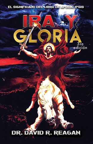 Libro: Ira y Gloria