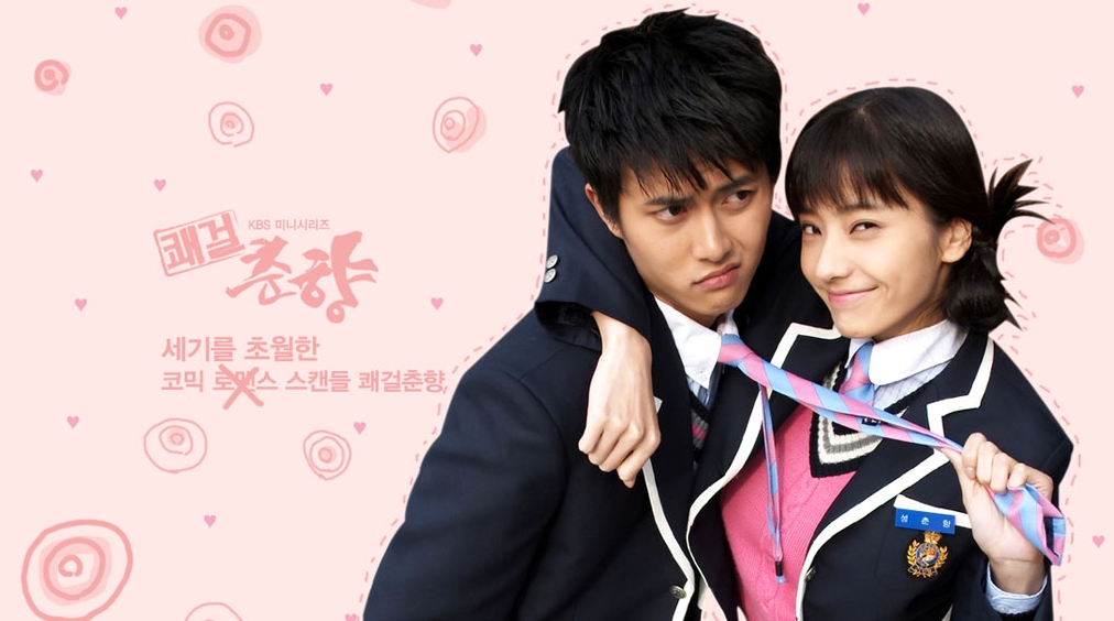 sassy girl chun hyang subtitle indonesia sassy girl chun hyang subtitle indonesia