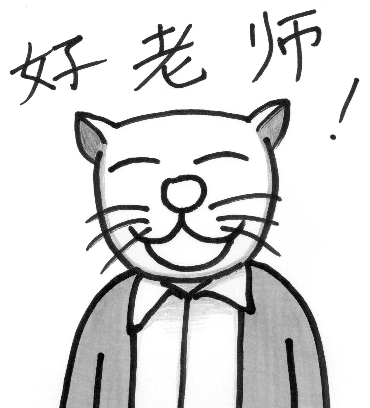 北京ヴァイオリン。