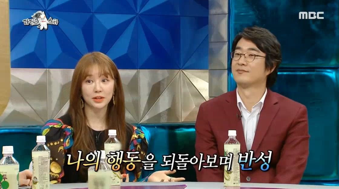 예능 활동 하지 않았던 윤은혜가 최근 1~2년 사이 부쩍 나오는 이유