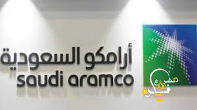 المهندس علي النعيمي من البادية الى عالم النفط|  انجازات مع عملاق النفط أرامكو تداول  1933م