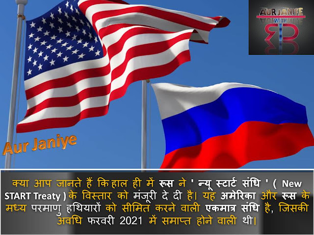 new start treaty america and russiya