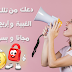 ربح البتكوين مجانا - claim free bitcoin ربح البتكوين مجانا - claim free bitcoin