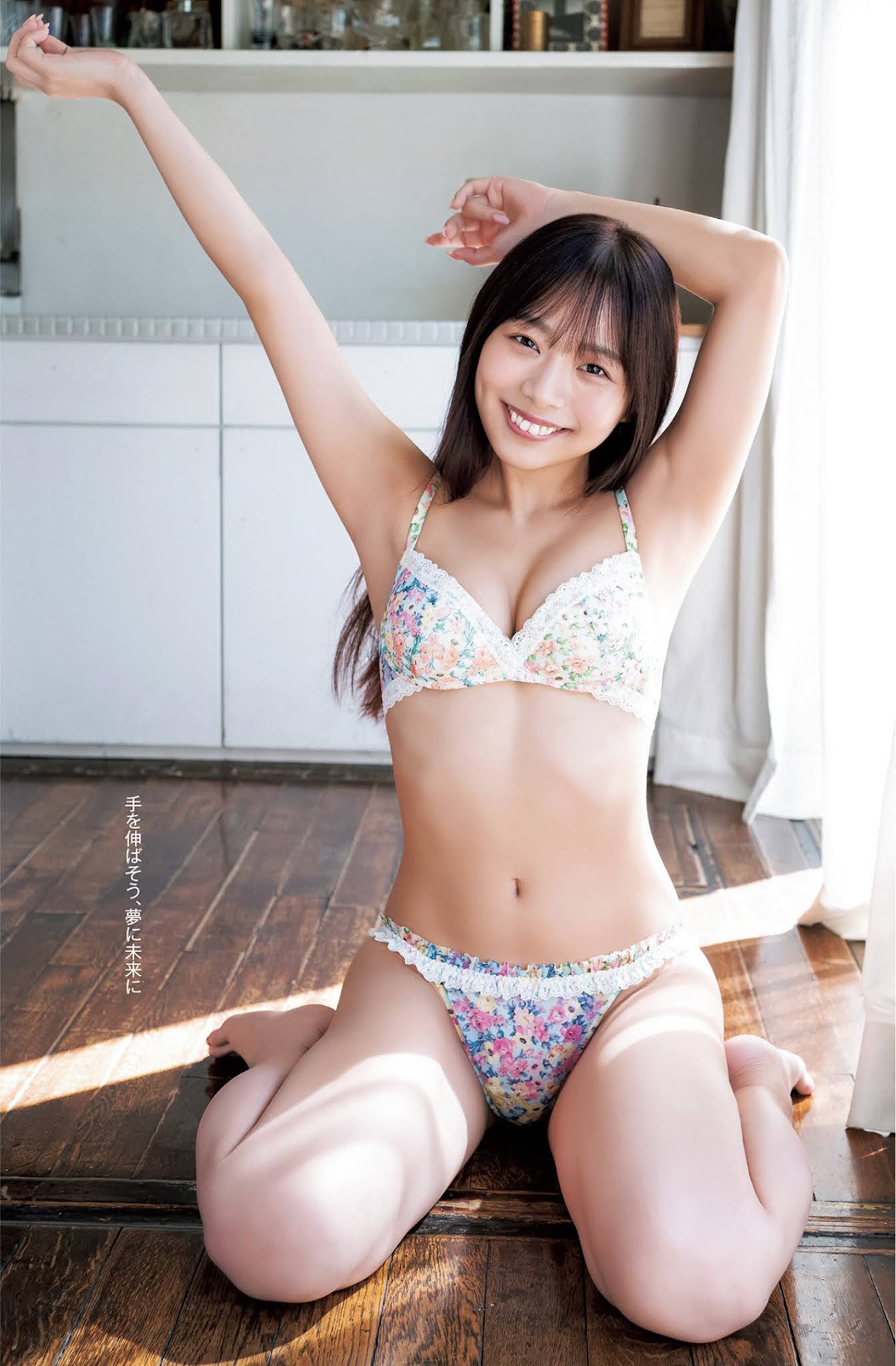 Hiina Fukumaru 福丸雛, Young Jump 2021 No.49 (ヤングジャンプ 2021年49号)
