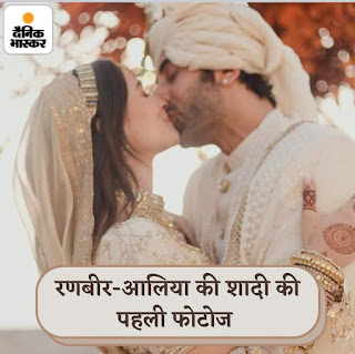 ranbir-alia-married