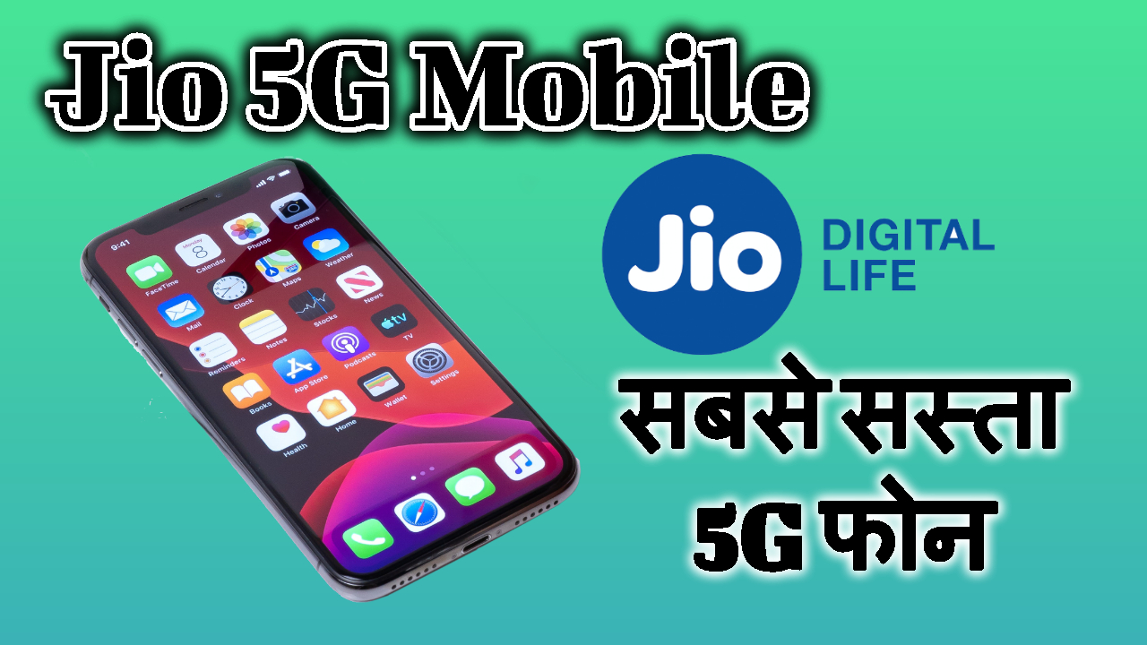 19 Images New Jio 5g Mobile In India Launch Date