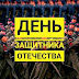 Очередной женский праздник, всемирный день тенниса - то, чего вы не знали о 23 февраля