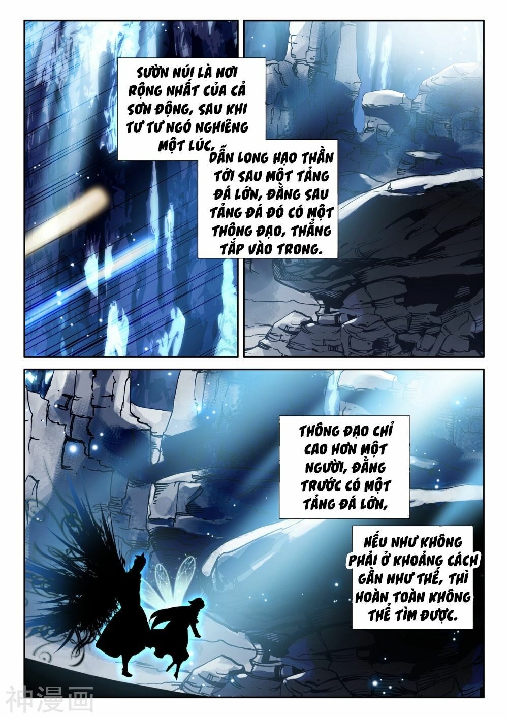 Thần Ấn Vương Tọa chapter 188 - Trang 3