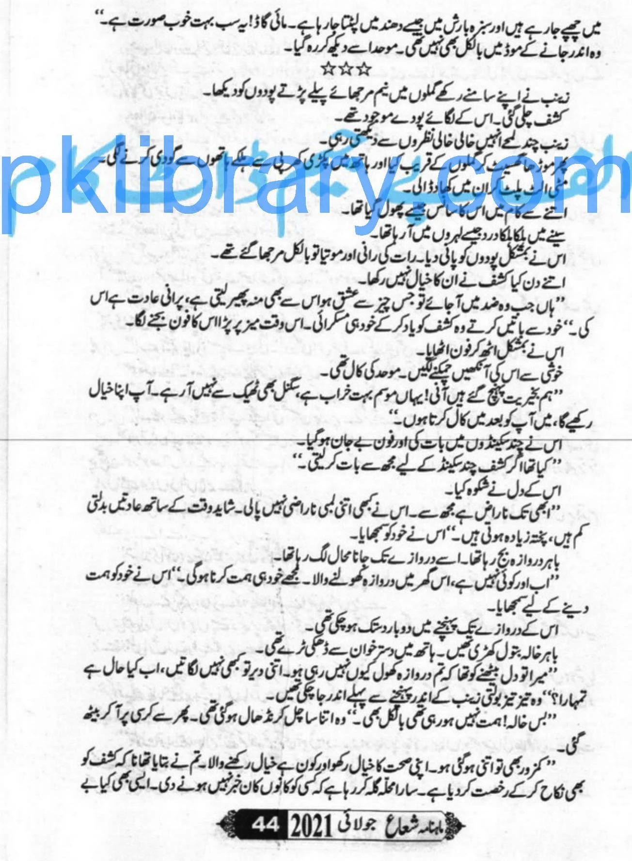 Sham Ki Haveli Main Episode 31