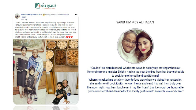 সাকিব আল হাসানকে নিজ হাতে রান্না করে খাবার পাঠিয়েছেন প্রধানমন্ত্রী শেখ হাসিনা