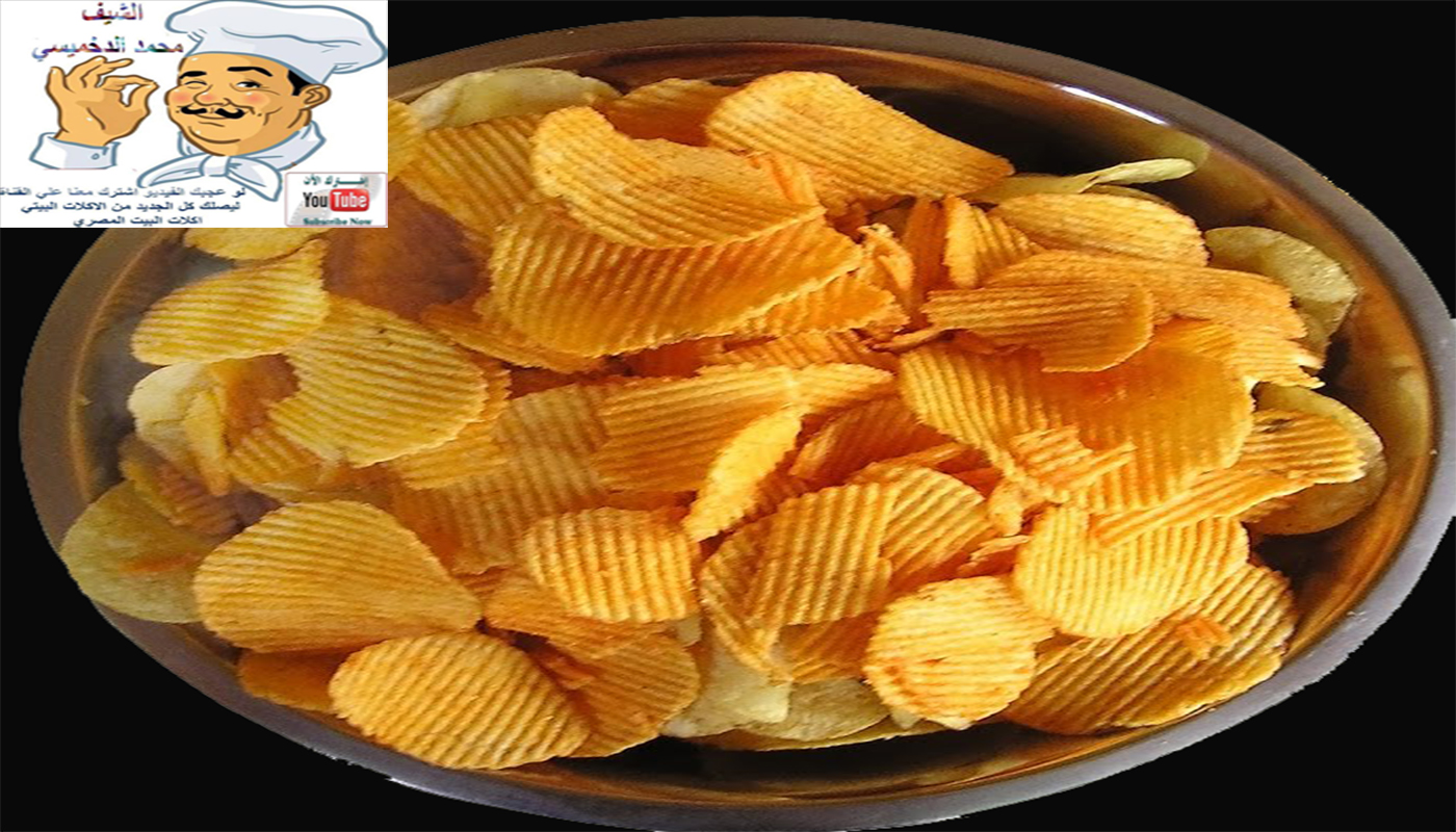 طريقة عمل شيبسي بالشطة والليمون في المنزل الشيف محمد الدخميسي