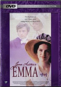 Emma BBC (1996)