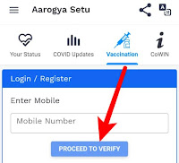 Arogya Setu App से Vaccination certificate kaise download kare? Arogya Setu App से Vaccination certificate kaise download kare?