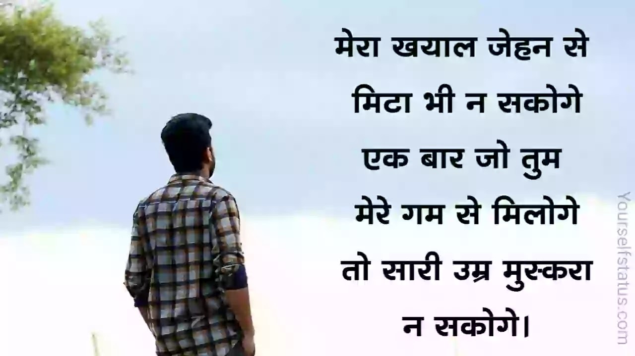 Dhoka-shayari-2-line-hindi