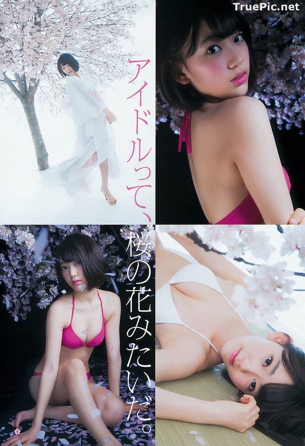 Image Japanese Singer and Actress - Sakura Miyawaki (宮脇咲良) - Sexy Picture Collection 2021 - TruePic.net - Picture-221