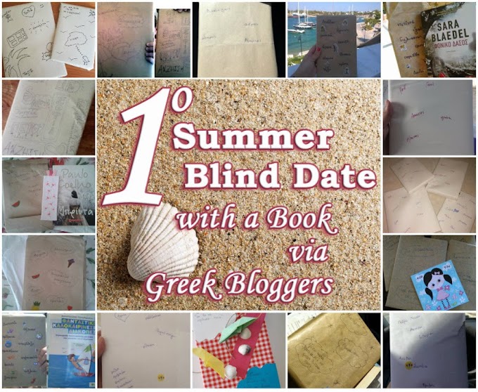 1ο Summer Blind Date with a Book via Greek Bloggers!