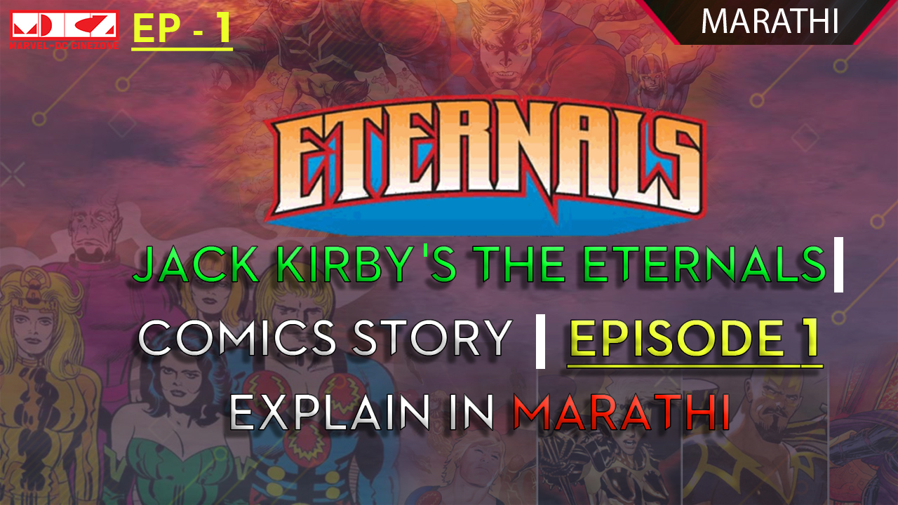 YouTube Video Jack Kirby's The Eternals Comics Story