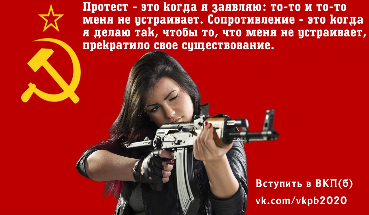 существование вступить. существование вступить. общественные объединения. существование вступить. использованы материалы из сети интернет.