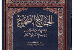 Hadits Perihal Amar Makruf Nahi Mungkar Dan Pengertian Amar Makruf Nahi  Mungkar - Kisah dan Ajaran Teladan Muslim