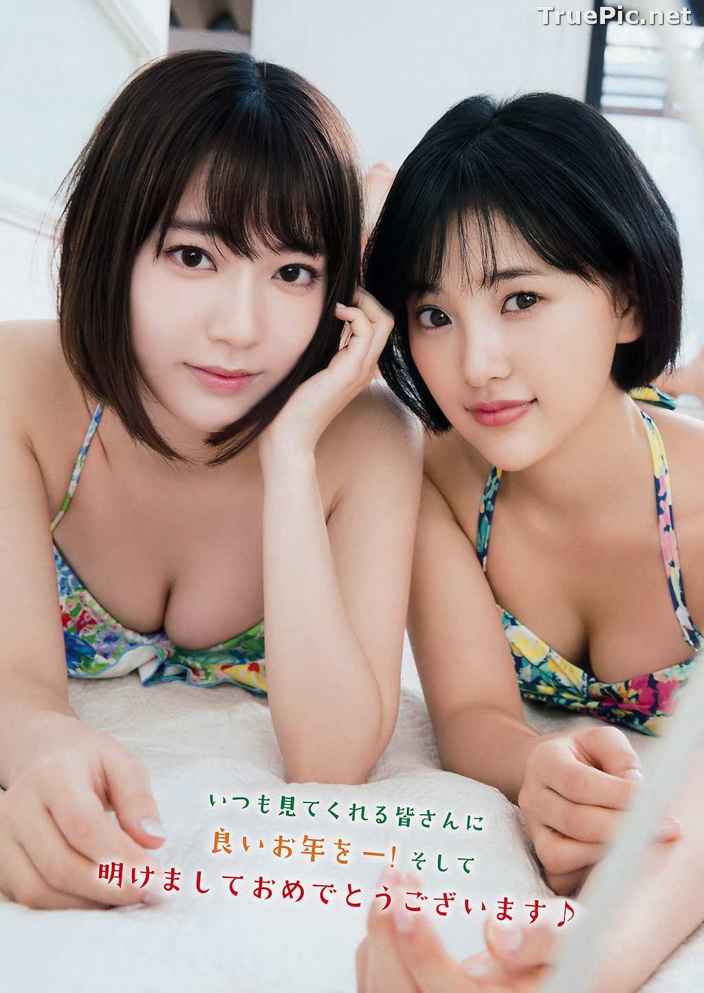 Image Japanese Singer and Actress - Sakura Miyawaki (宮脇咲良) - Sexy Picture Collection 2021 - TruePic.net - Picture-74