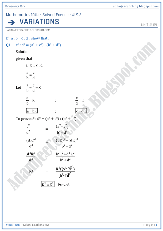 variations-exercise-9-3-mathematics-10th