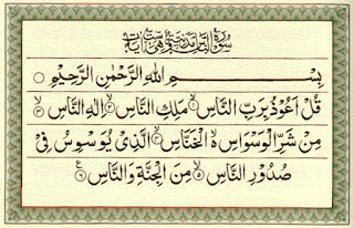 Isi Kandungan Al-Qur'an Surat An-Nas