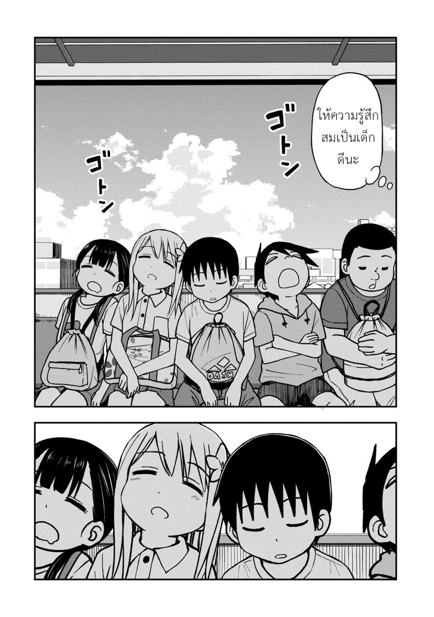 อ่านการ์ตูน Himeno-chan ni koi wa mada hayai 10 ภาพที่ 12