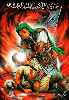 صور لعلي الاكبر علي بن الحسين عن علي الاكبر
