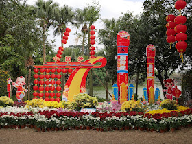 Lunar New Year display with "Chinese Dream" ("中国梦") and "Space Flight Dream" ("航天梦")