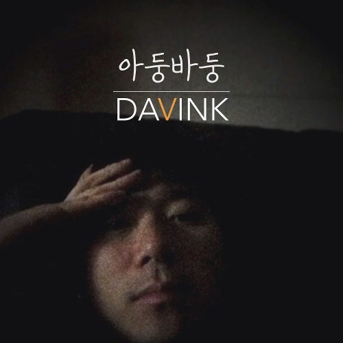 DAVINK – Struggling – Single