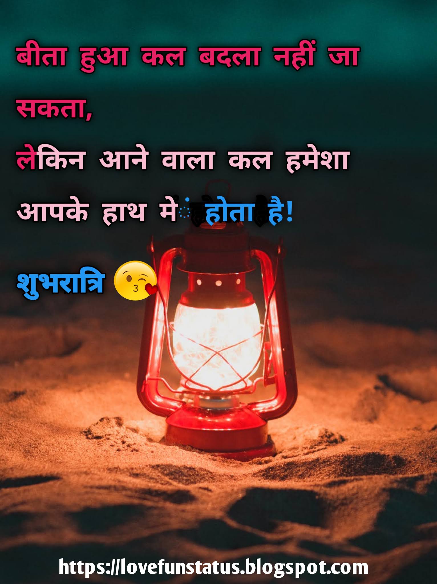 Good Night Status In Hindi गुड नाईट Night Sms Collection In Hindi