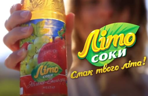 вкус твоего лета. вкус твоего лета. липтон нести. вкус твоего лета. липтон с мальчиком.