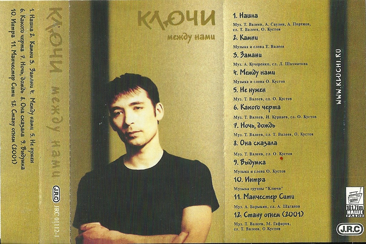 эмблема морфем корня. солист текст. морфемы эмблема. солист это в музыке 3 класс. клаус майне 2022.