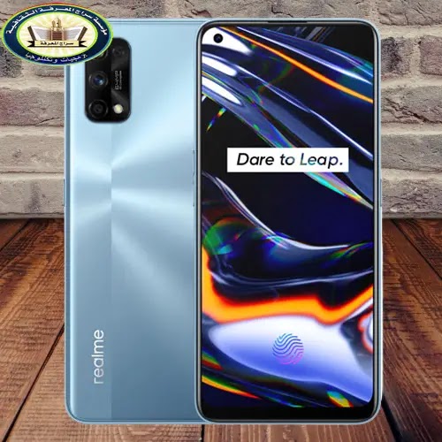 الهاتف الخامس: Realme 7 افضل هاتف ب 4000 جنيه 2021 الهاتف الخامس: Realme 7 افضل هاتف ب 4000 جنيه 2021