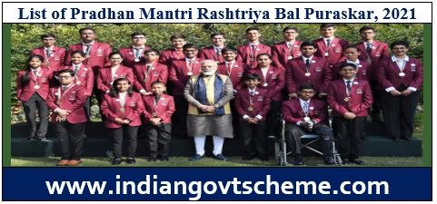 Rashtriya Bal Puraskar