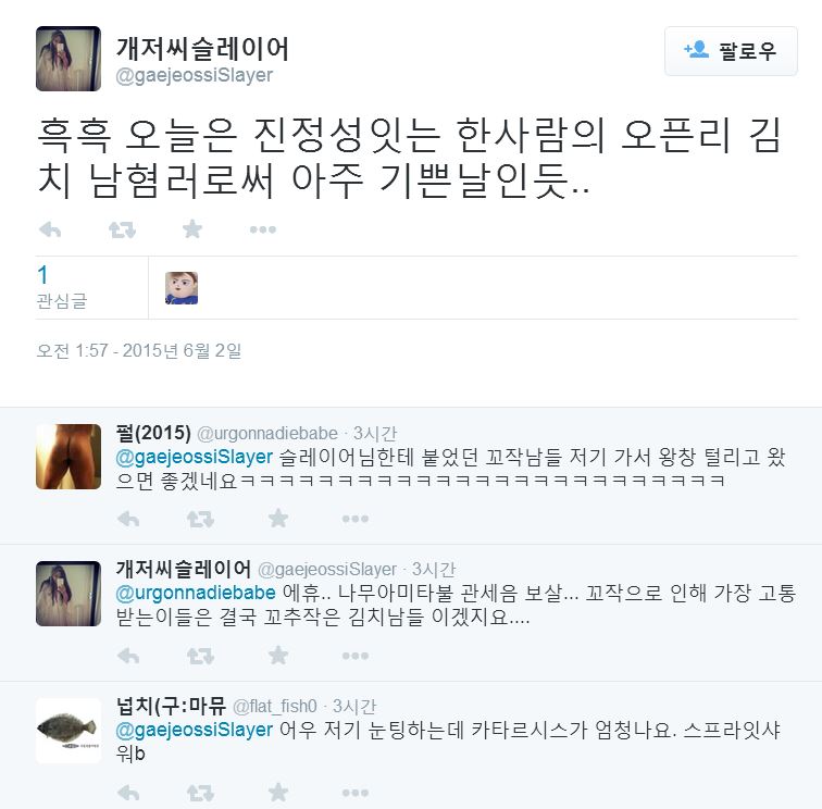 현재 메르스 갤러리 상황 | 인스티즈