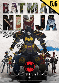 مشاهدة فيلم Batman Ninja (2018) مترجم