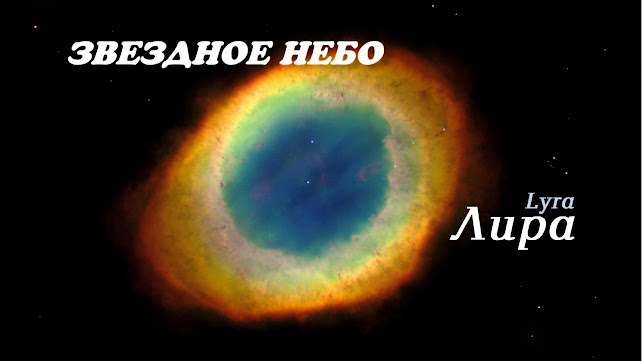 Альбом «Лира» • Проект «Звёздное Небо» • Композитор Андрей Климковский