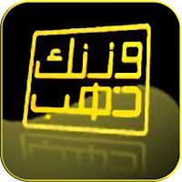برنامج مسابقات ثقافي برنامج مسابقات ثقافي