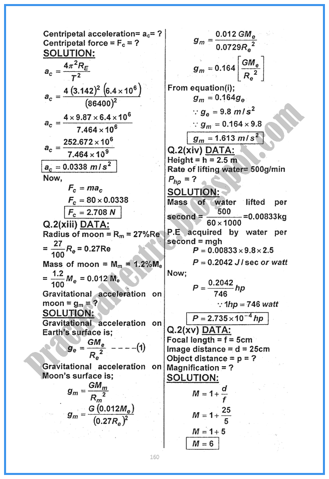 Physics-Numericals-Solve-2014-Five-year-paper-class-XI