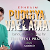 Pudhiya Vallamai - புதிய வல்லமை :- Franklin.J.Prathap