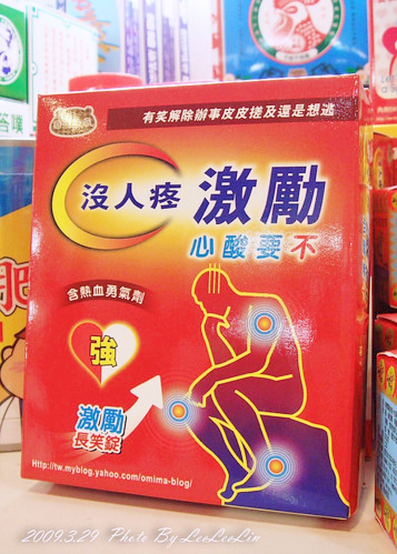 西門町|國際觀光必逛|迷你食物|格子小舖|女僕專用配件