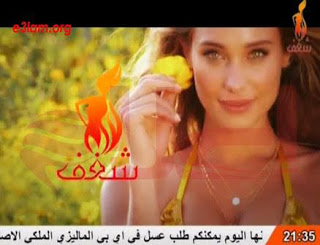 تردد قناة صهلله Channel Tv 2018 للرقص الشرقى على النايل سات Youtube