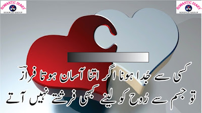 ahmad faraz best poetry