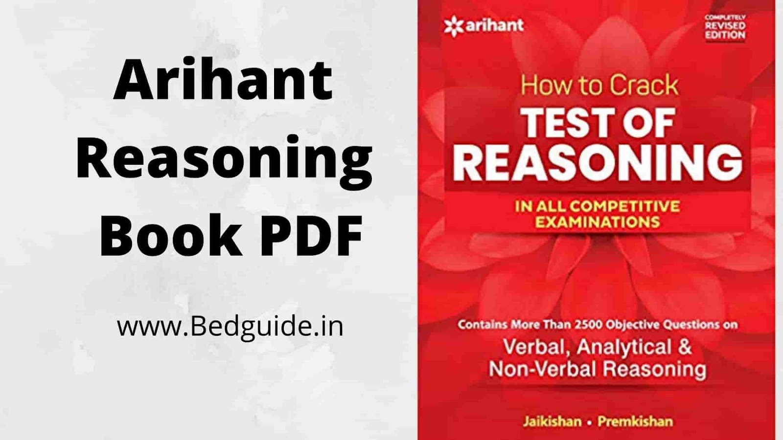 Arihant Reasoning Book PDF Download